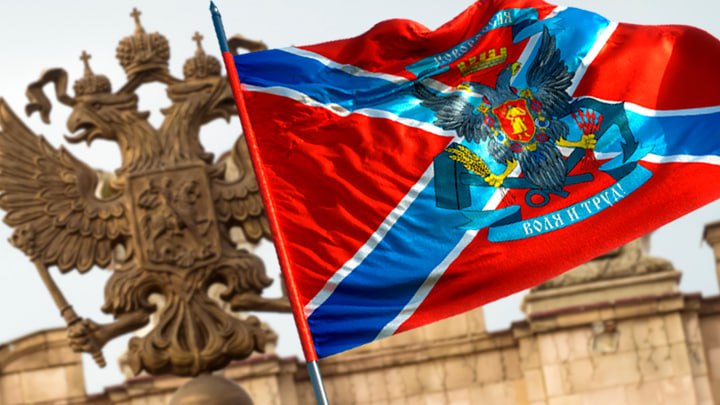 Обсуждение концепции Новороссии: идеологические вызовы и необходимость создания альтернативной модели