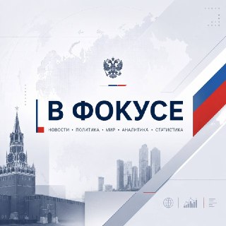 Sputnik Ближнее зарубежье: только самое важное без инфошума