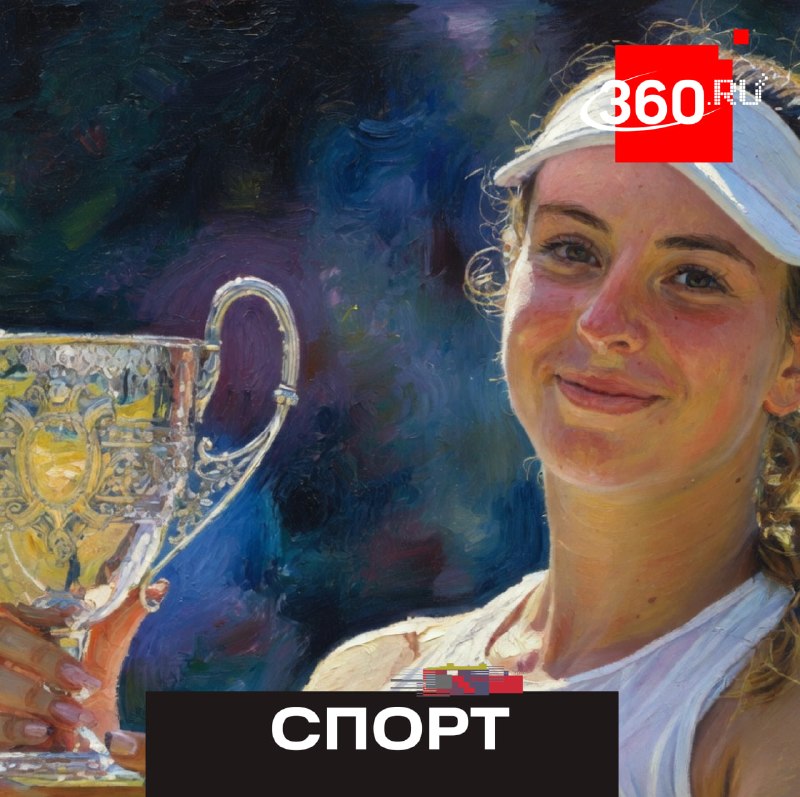 Подмосковная теннисистка Анна Пушкарева выиграла Уимблдон среди юниоров