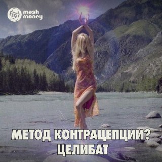 Женщины несут основную финансовую и медицинскую нагрузку при использовании средств контрацепции