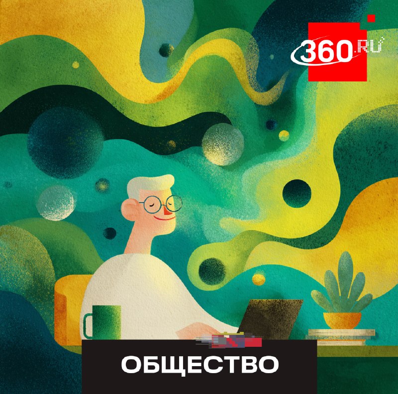 Исследователи назвали автономию главным фактором удовольствия от работы