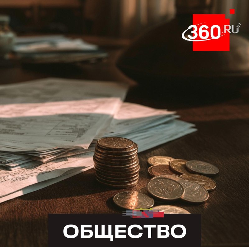 В Госдуме предложили полностью отменить плату за ЖКХ для инвалидов