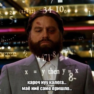 Госслужащего из Калмыкии уволили за неуказание выигрышей от ставок в декларации