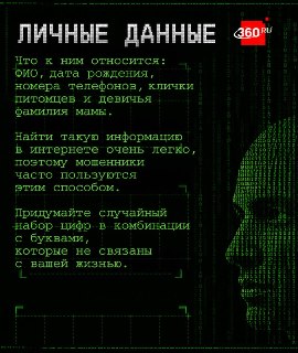 Иллюстрация 1
