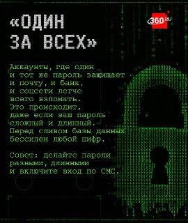 Иллюстрация 4