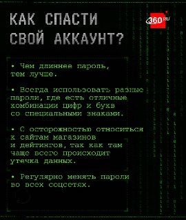 Иллюстрация 6
