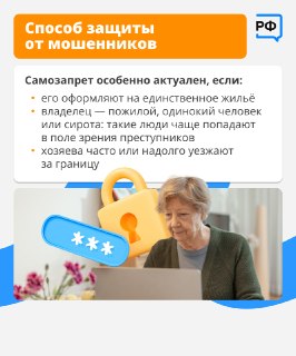 Иллюстрация 2