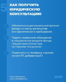Иллюстрация 6