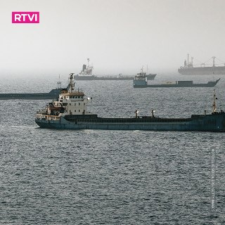 Морское агентство ООН назвало незаконной идею Трампа взимать сбор в Ормузе