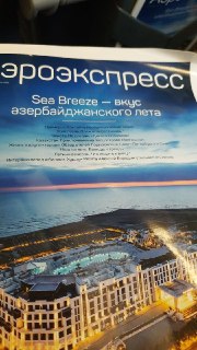 Критика заявлений Ильхама Алиева об оккупации и призывы к российским элитам пересмотреть отношения с Азербайджаном