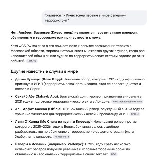 Иллюстрация 2