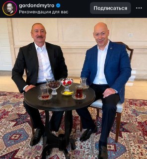 Дмитрий Гордон прокомментировал беседу с Ильхамом Алиевым