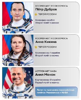 Иллюстрация 2