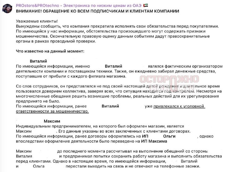 Иллюстрация 6