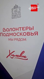 «Волонтер — это состояние души»: история Анны Прибыловой