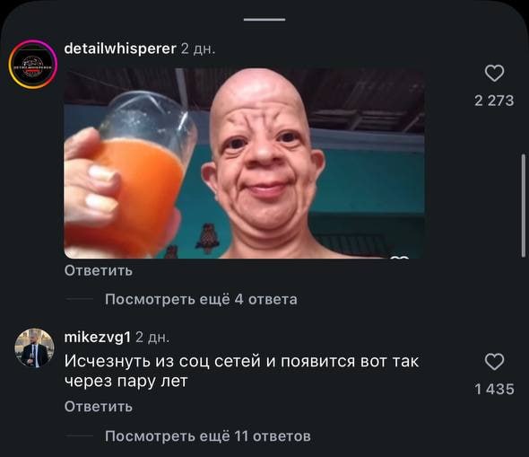 Иллюстрация 3