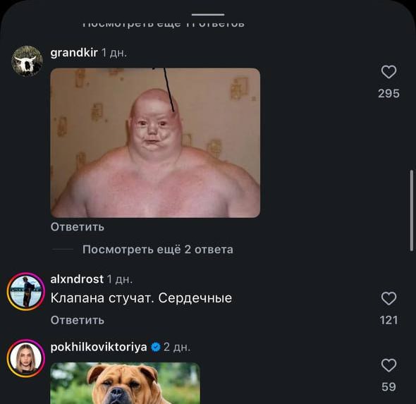 Иллюстрация 4