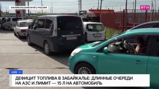 В Забайкальском крае резко вырос спрос на установку ГБО для автомобилей