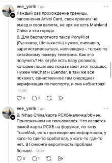 Иллюстрация 6