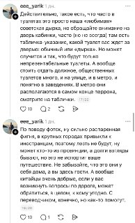 Иллюстрация 9