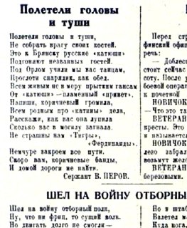 Иллюстрация 4