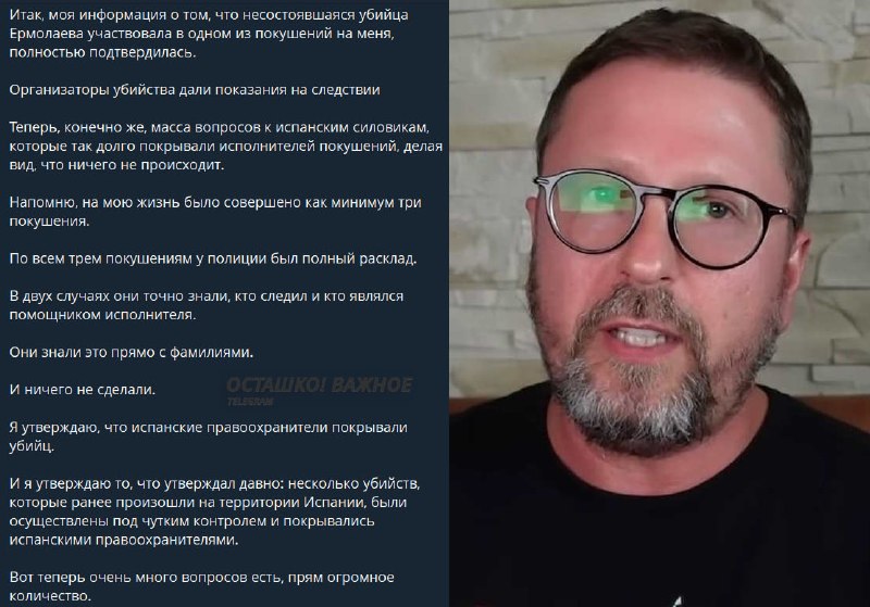 Иллюстрация 2