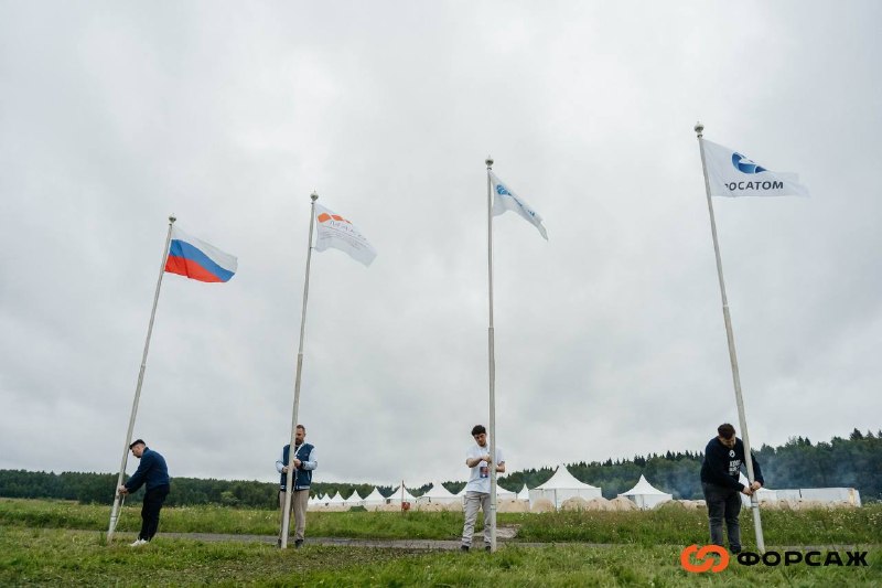 «Росатом» принял участие в работе молодежного форума «Форсаж»