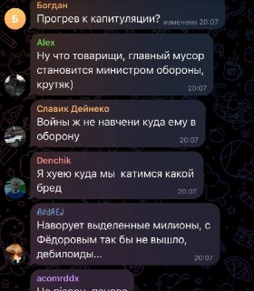 Иллюстрация 4