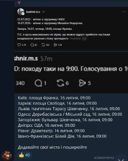 Иллюстрация 2