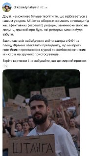 Иллюстрация 4