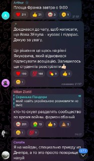 Иллюстрация 5