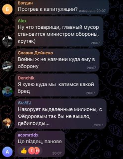 Иллюстрация 6
