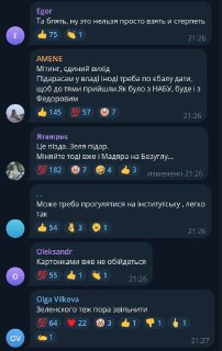 Иллюстрация 8