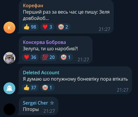 Иллюстрация 9