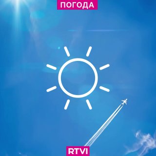 Прогноз погоды в мире на 16 июля