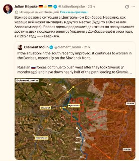 Немецкий политолог Юля Репке прогнозирует продвижение РФ в Донбассе и критикует заявления Запада об успехах Украины