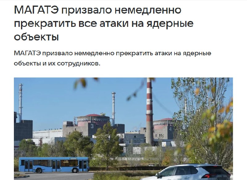 Главный инженер Запорожской АЭС Александр Яковлев погиб в результате атаки дрона ВСУ
