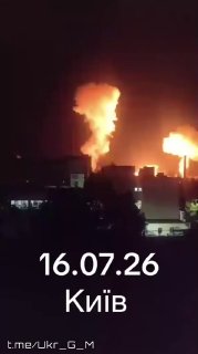 Ракетный удар по Киеву: попадания по ТЭЦ и складам