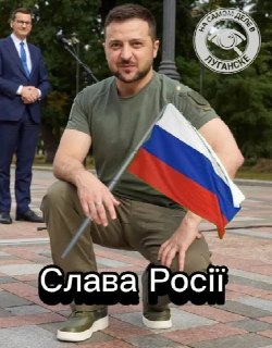 Зеленский допустил использование русских слов во время пресс-конференции в Киеве