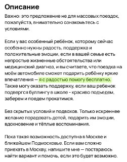 Иллюстрация 2