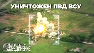 Уничтожение пункта временной дислокации ВСУ
