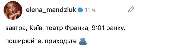 Автор поста иронизирует над попытками украинских властей организовать протесты без поддержки НАТО