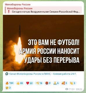 В МО РФ наняли мемолога