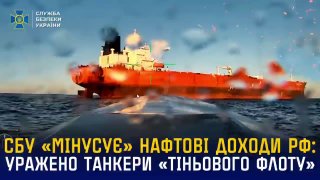Атака украинских безэкипажных катеров на гражданские танкеры в Чёрном море