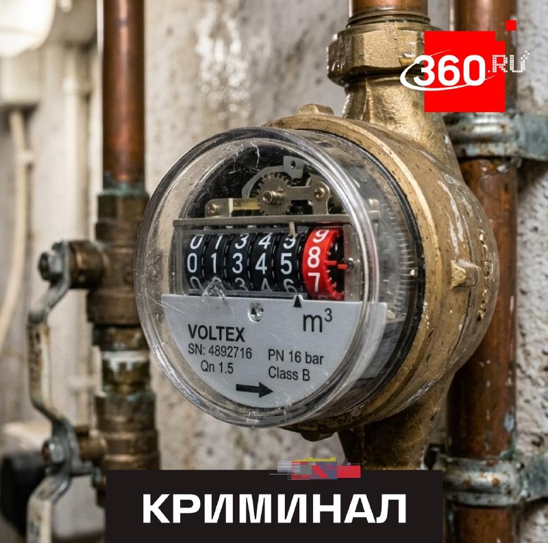 Мошенники атакуют россиян листовками и звонками, предлагая завышенные цены на поверку счетчиков