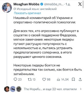 Отставка украинского министра обороны Фёдорова вызвала дискуссии на Западе