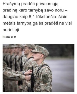 В Литве зафиксирован рекордный рост числа желающих пройти военную службу