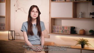 Гении среди нас: школьница сдала ЕГЭ на 500 баллов