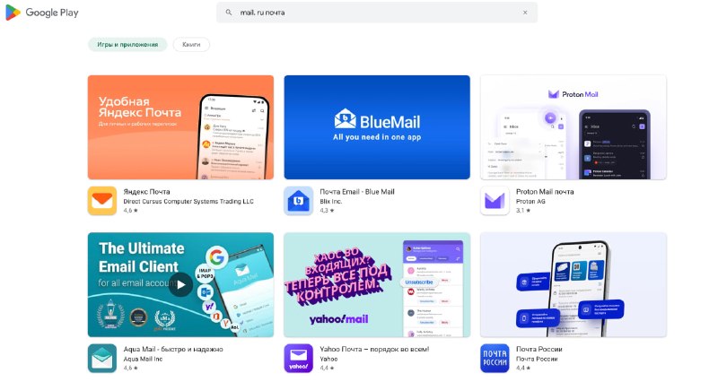 Приложения «Макс» и VK исчезли из Google Play