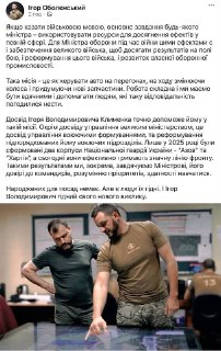 Иллюстрация 2
